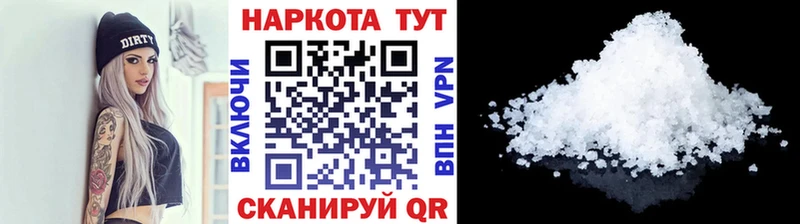 Купить закладку COCAIN Метадон ГАШ Бошки Шишки МЕФ А ПВП Пестово