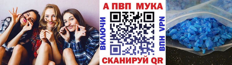 Alpha-PVP СК  Купить  Пестово 