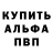 Амфетамин VHQ Travis LTE
