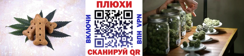 Купить где  Пестово  Еда ТГК конопля 