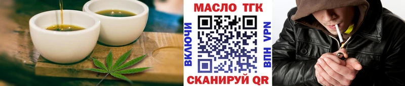 Cannafood марихуана Пестово