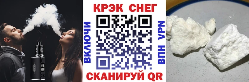 Кокаин Fish Scale Купить где Пестово