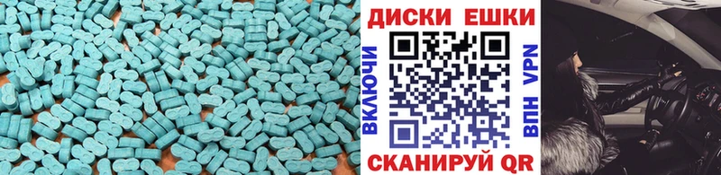 Экстази 99%  Купить закладки  Пестово 