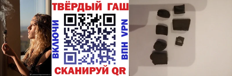 ГАШ hashish  Купить закладки  Пестово 