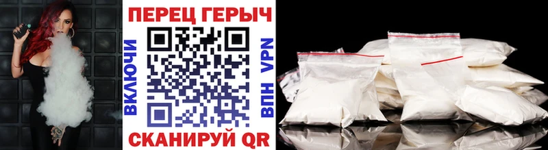 Купить где  Пестово  ГЕРОИН хмурый 