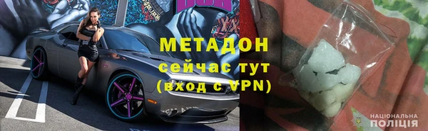 прущая мука Аркадак
