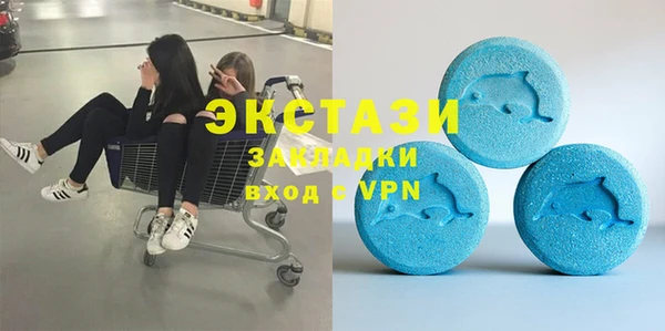 MESCALINE Армянск