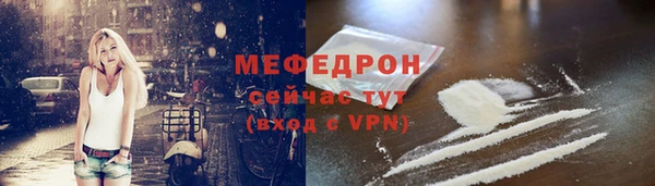 mix Арсеньев