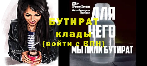 mix Арсеньев