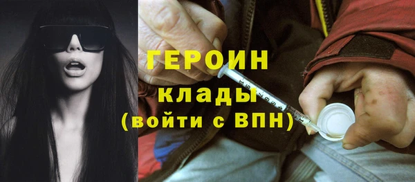 MESCALINE Армянск