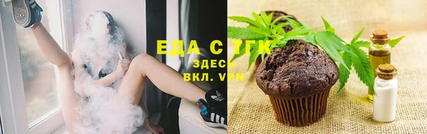 MESCALINE Армянск