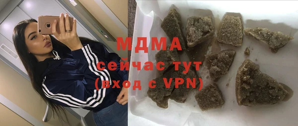 mix Арсеньев