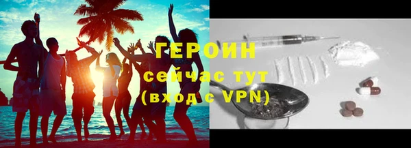 mix Арсеньев