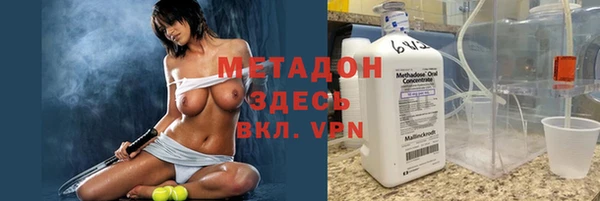 MESCALINE Армянск