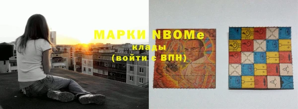 mix Арсеньев