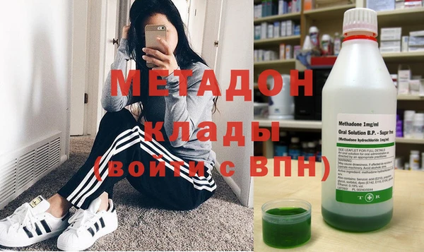 MESCALINE Армянск