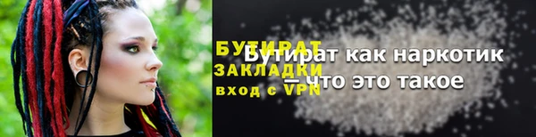 MESCALINE Армянск