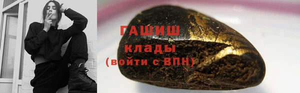 прущая мука Аркадак