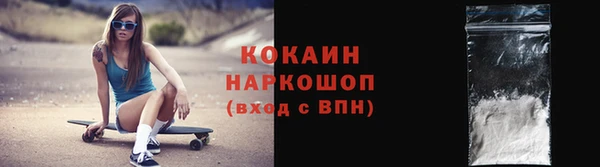 MESCALINE Армянск