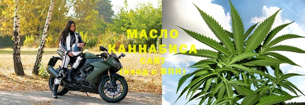 прущая мука Аркадак