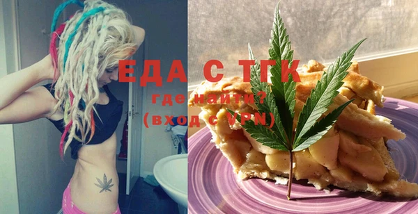 прущая мука Аркадак