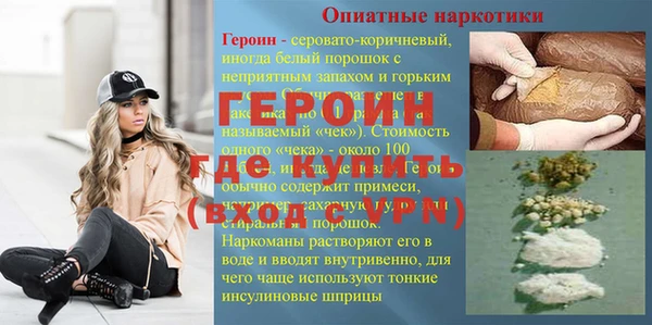 MESCALINE Армянск