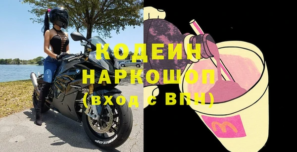 mix Арсеньев