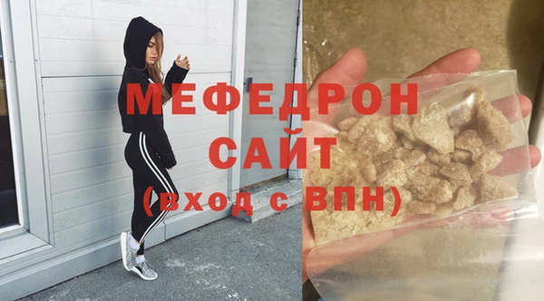 MESCALINE Армянск