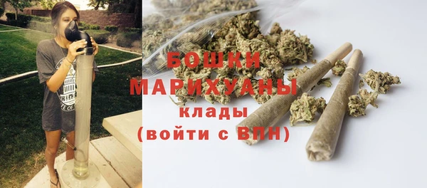 MESCALINE Армянск