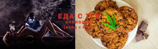 MESCALINE Армянск