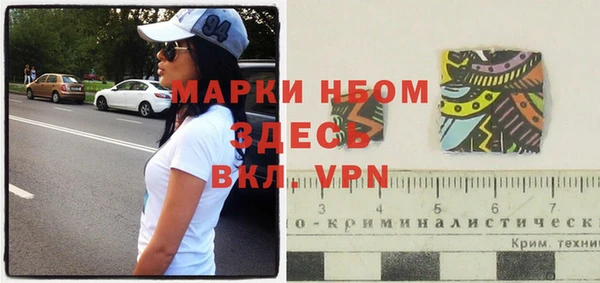 MESCALINE Армянск