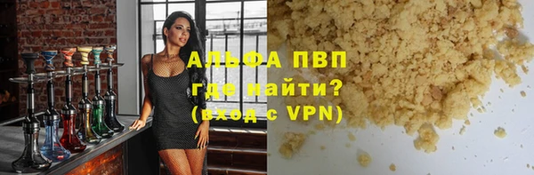 MESCALINE Армянск