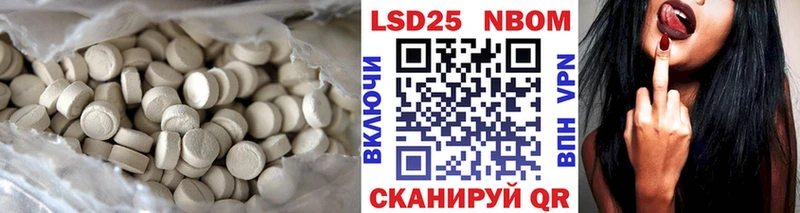 Купить где  Пестово  LSD-25 экстази кислота 