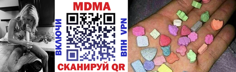 MDMA кристаллы  Купить где  Пестово 