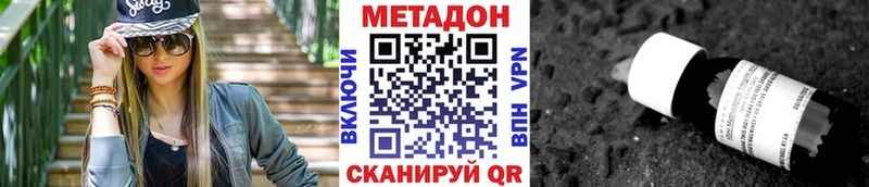 МЕТАДОН мёд  Купить где  Пестово 