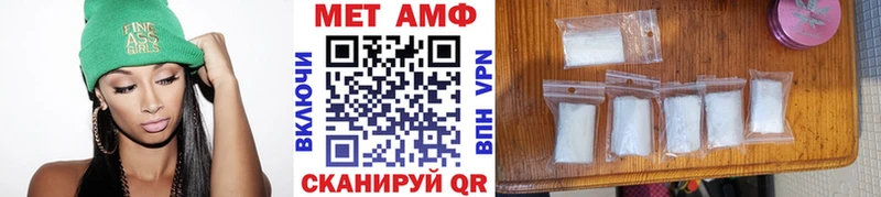 Купить  Пестово  МЕТАМФЕТАМИН витя 
