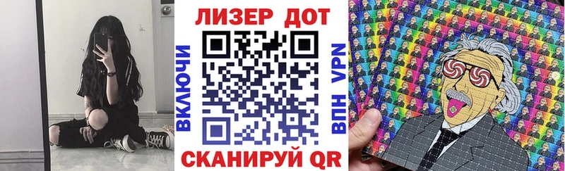 Купить закладки  Пестово  Марки NBOMe 1,8мг 